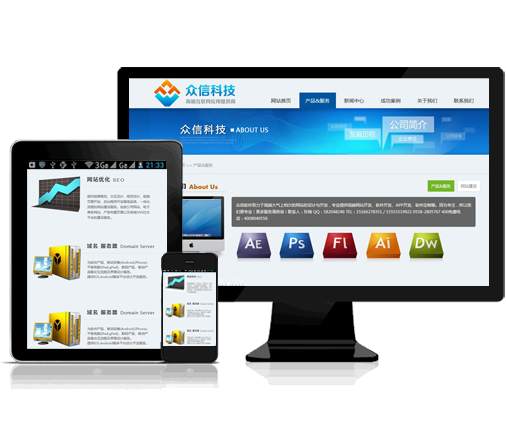 公眾平臺(tái)、微營(yíng)銷(xiāo)、微點(diǎn)餐